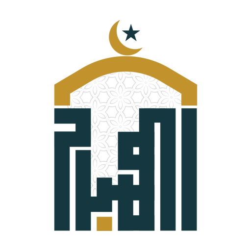 جامع المصباح