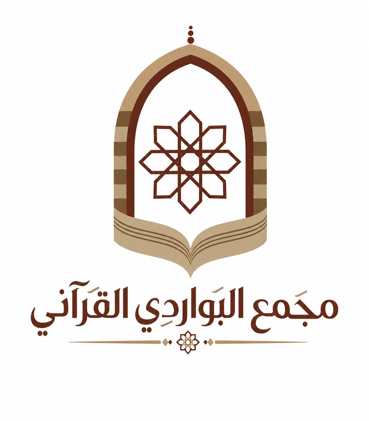 جامع البواردي